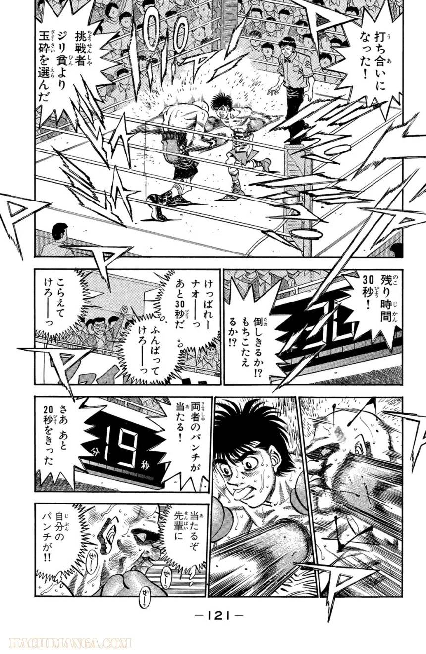 Page 119