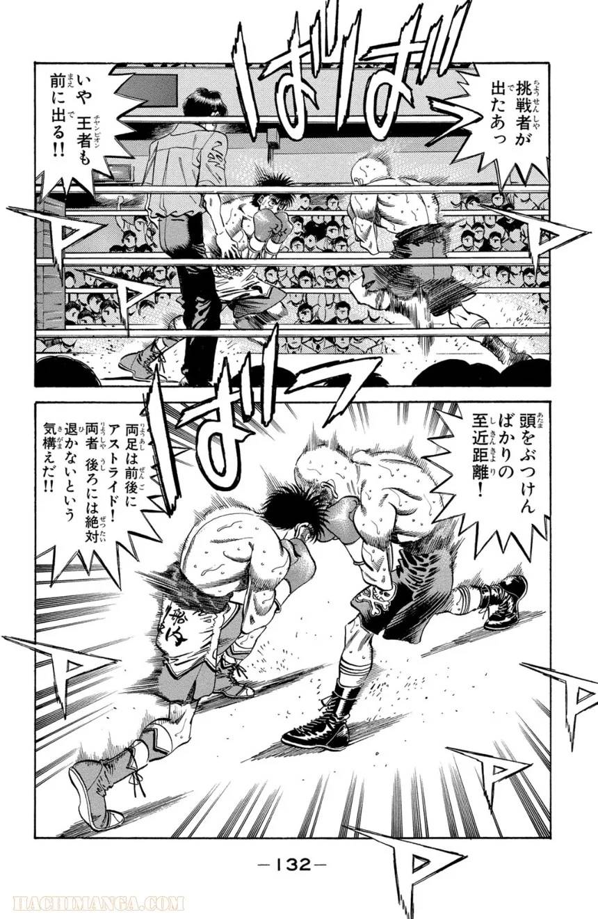 Page 130