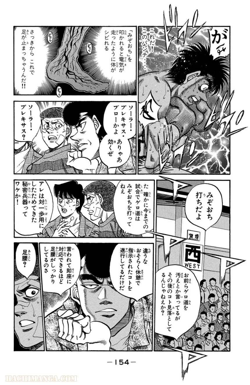 Page 152