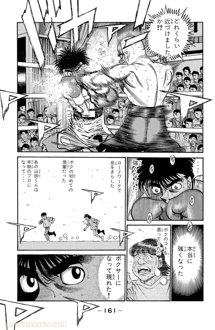 Page 159