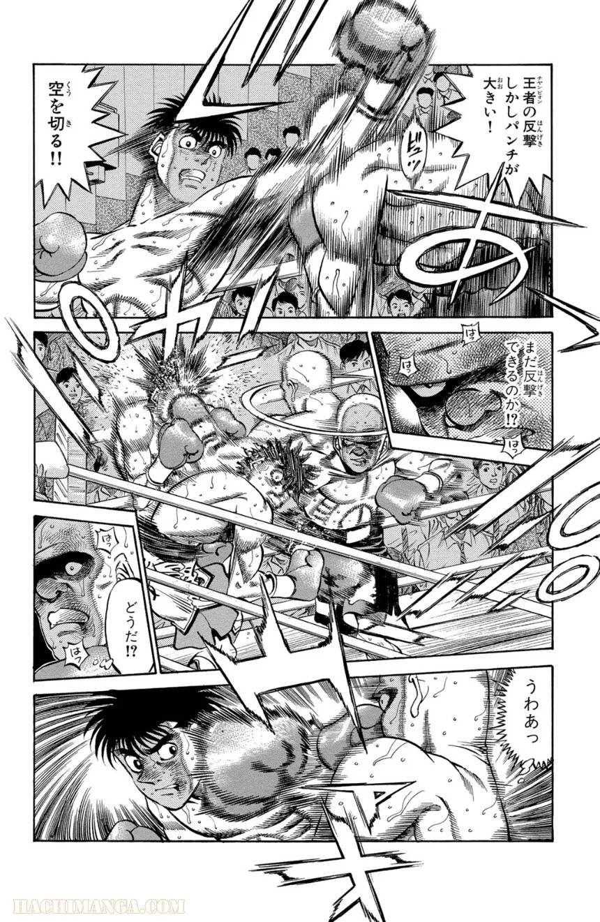Page 170