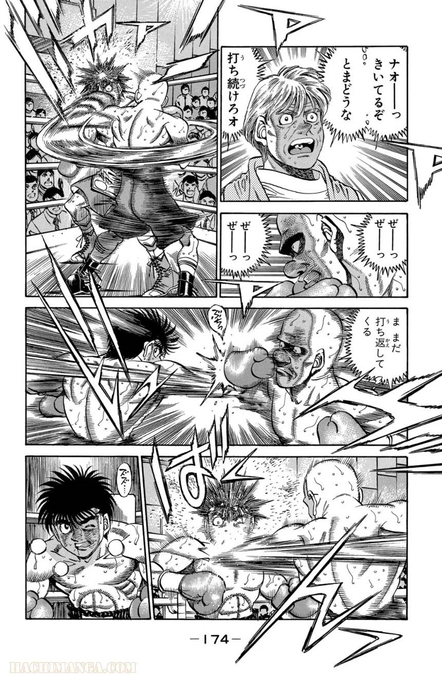 Page 172