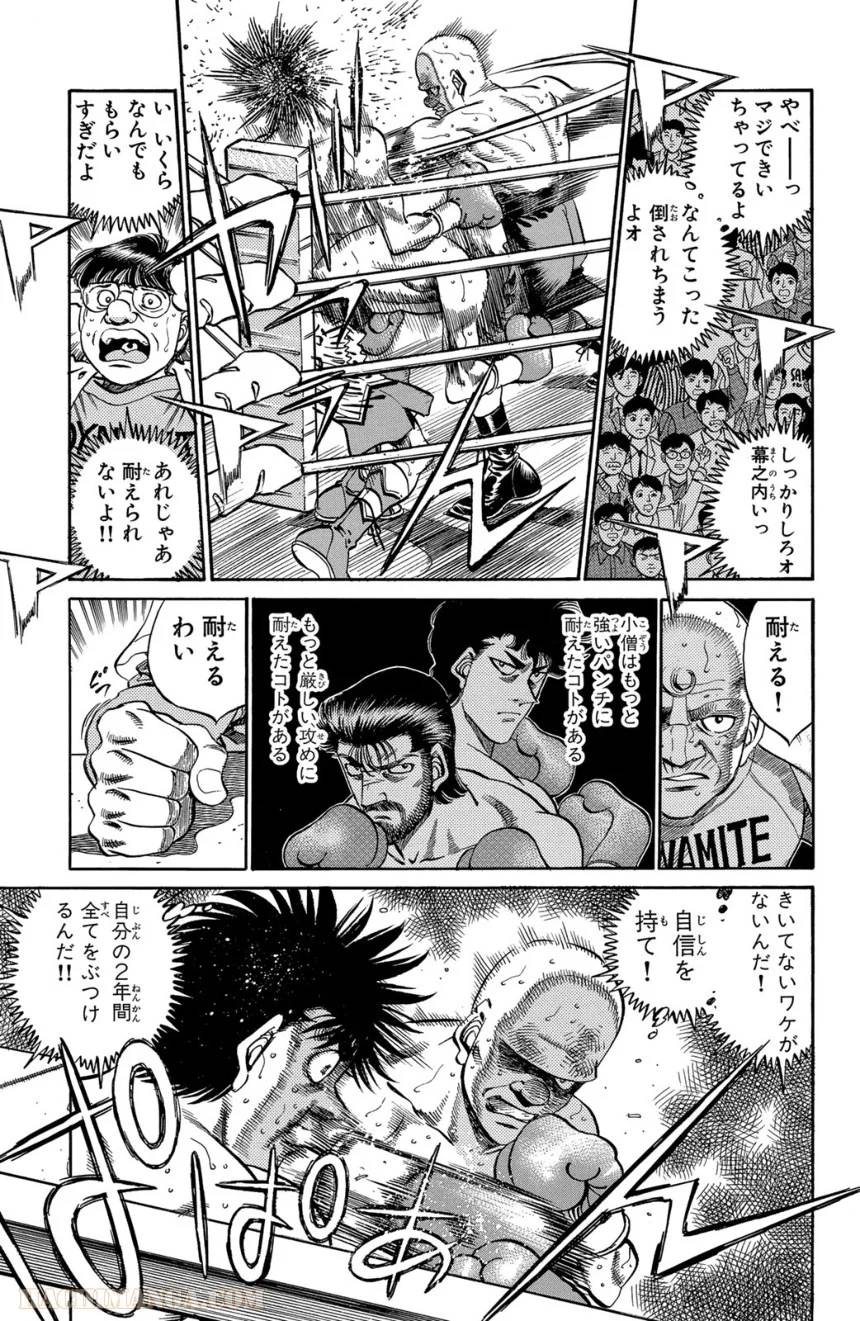 Page 173