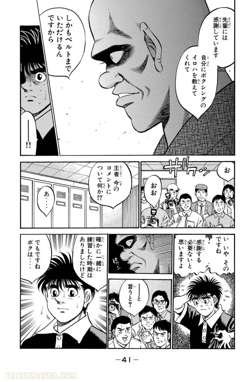 Page 39