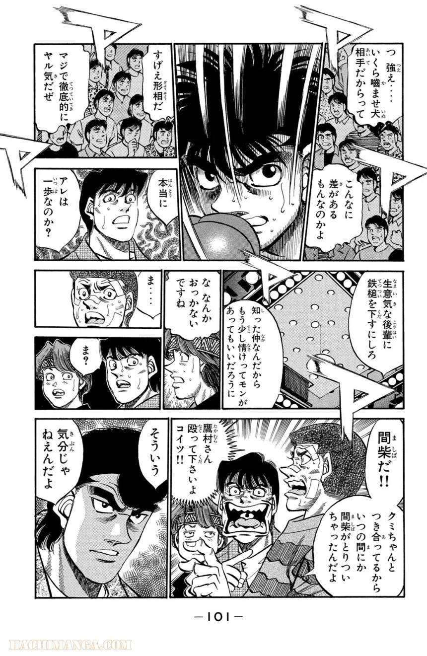 Page 99