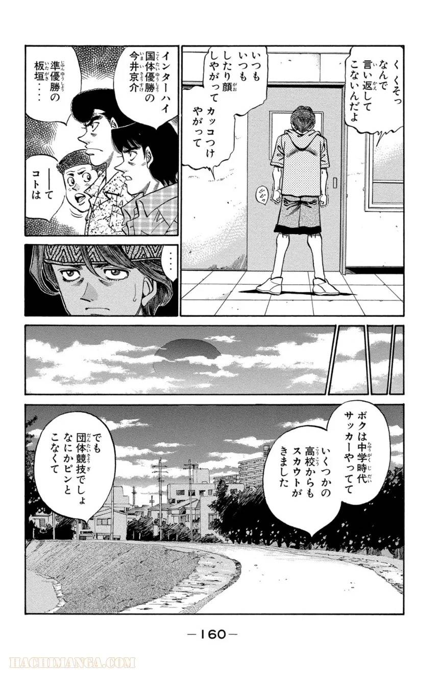 Page 157