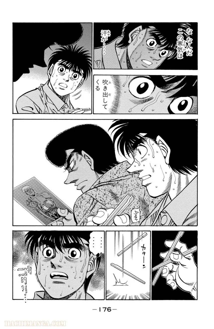Page 173