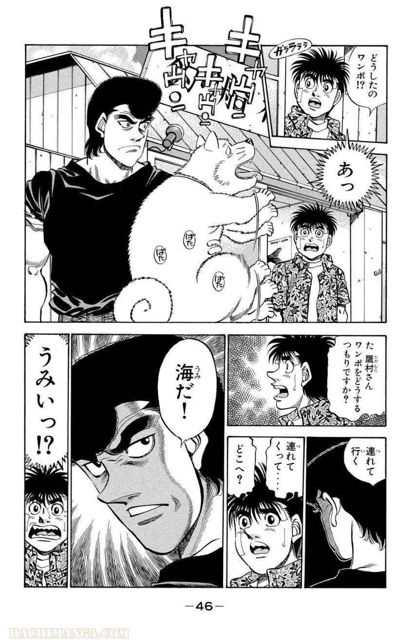 Page 44