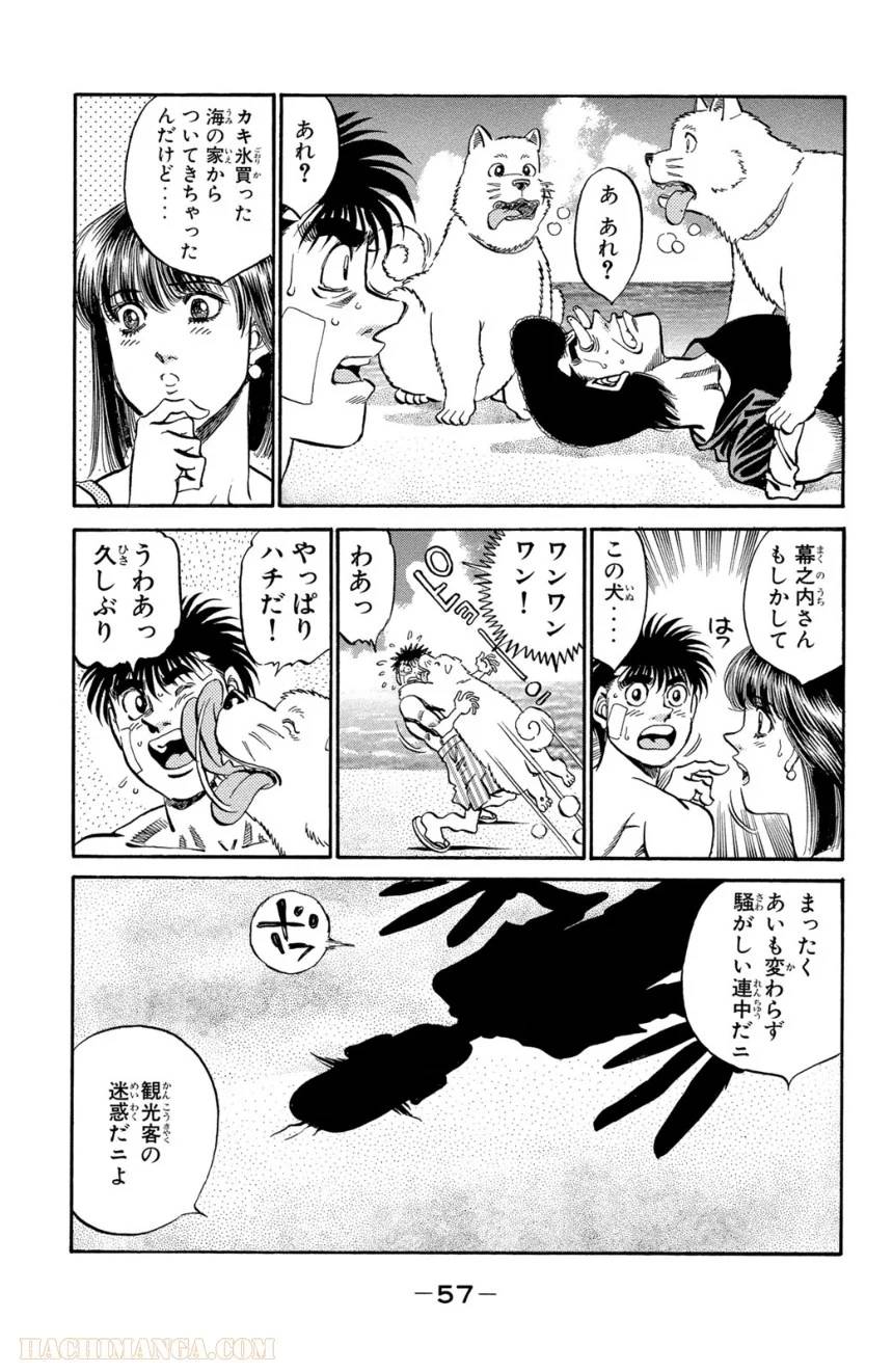 Page 55