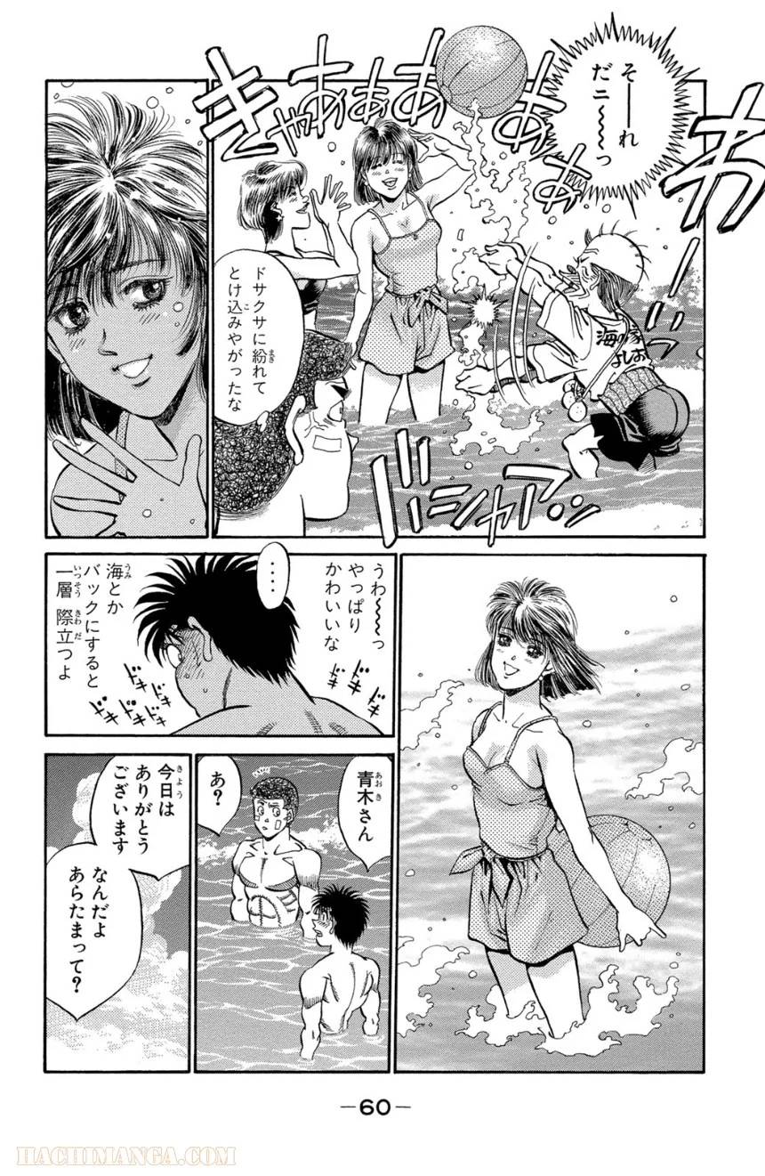 Page 58