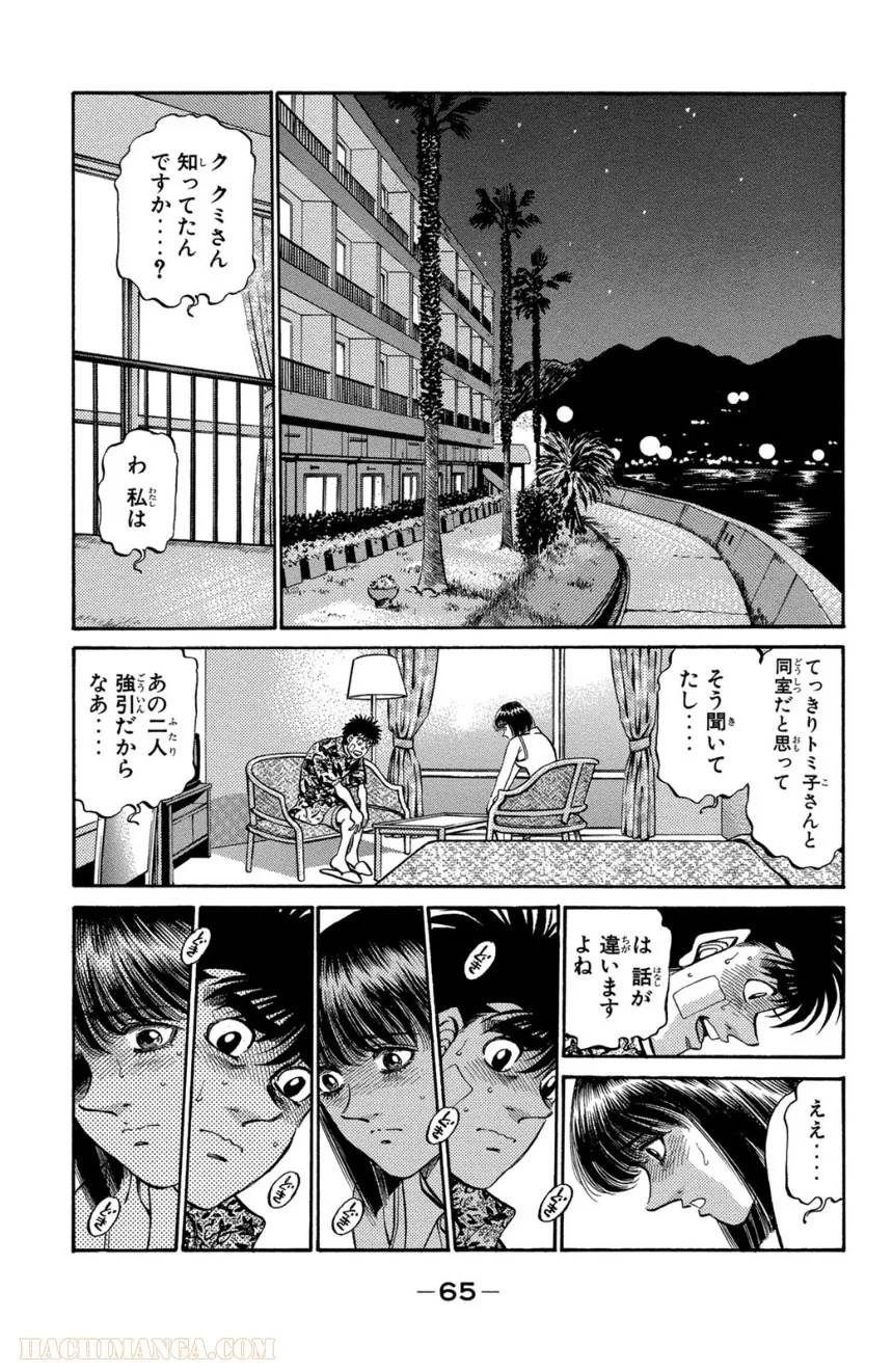 Page 63