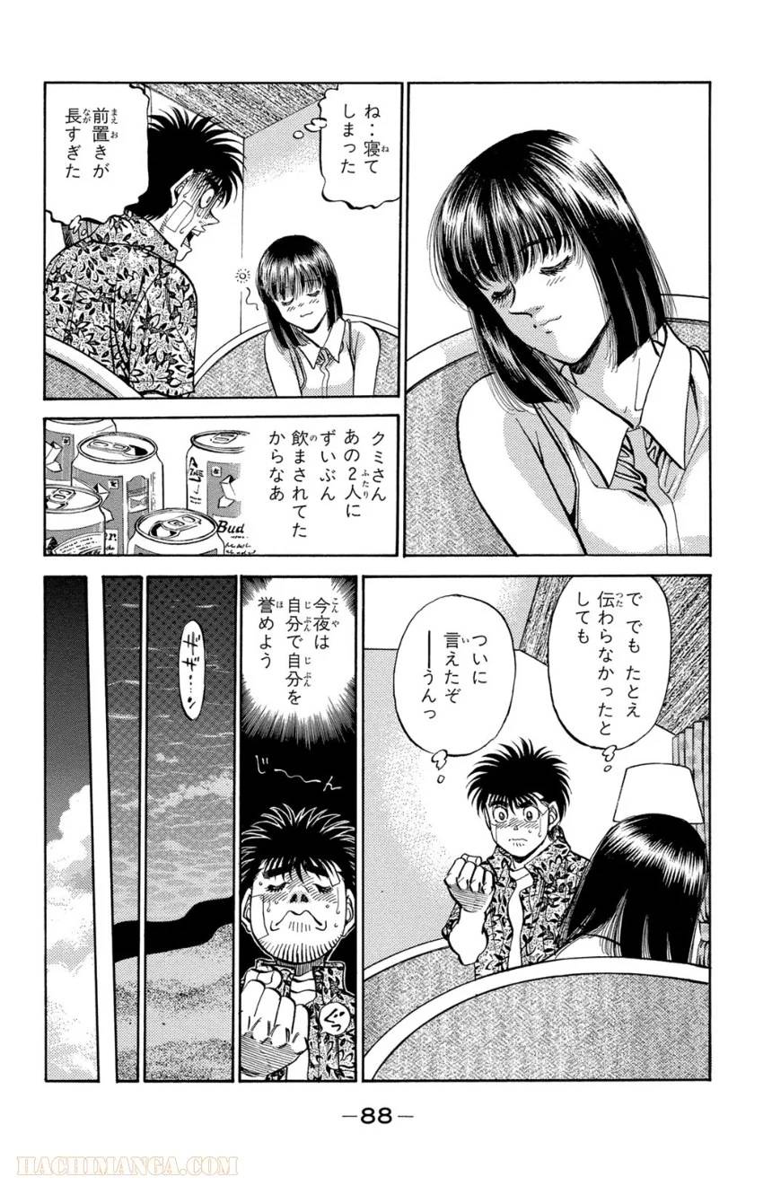 Page 86