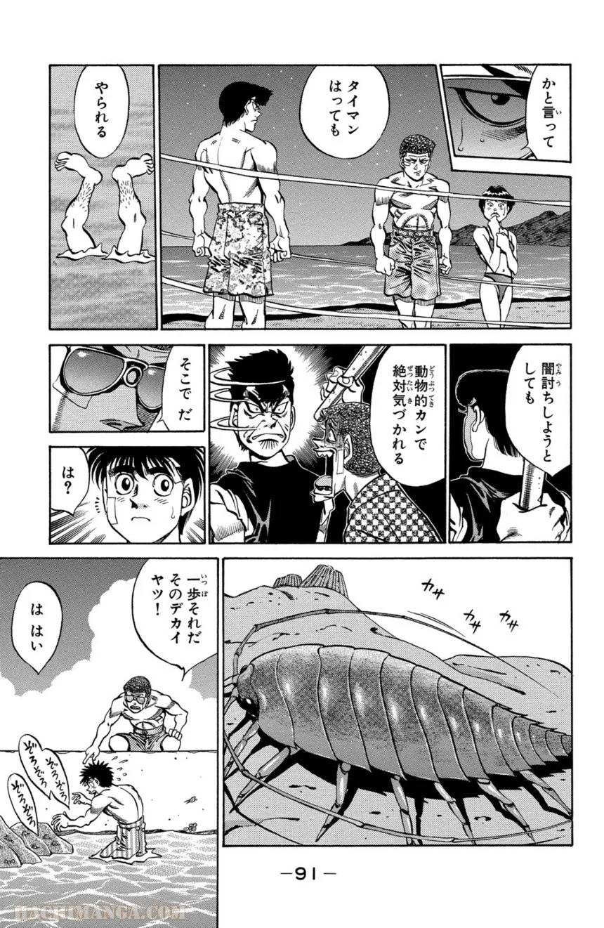 Page 89