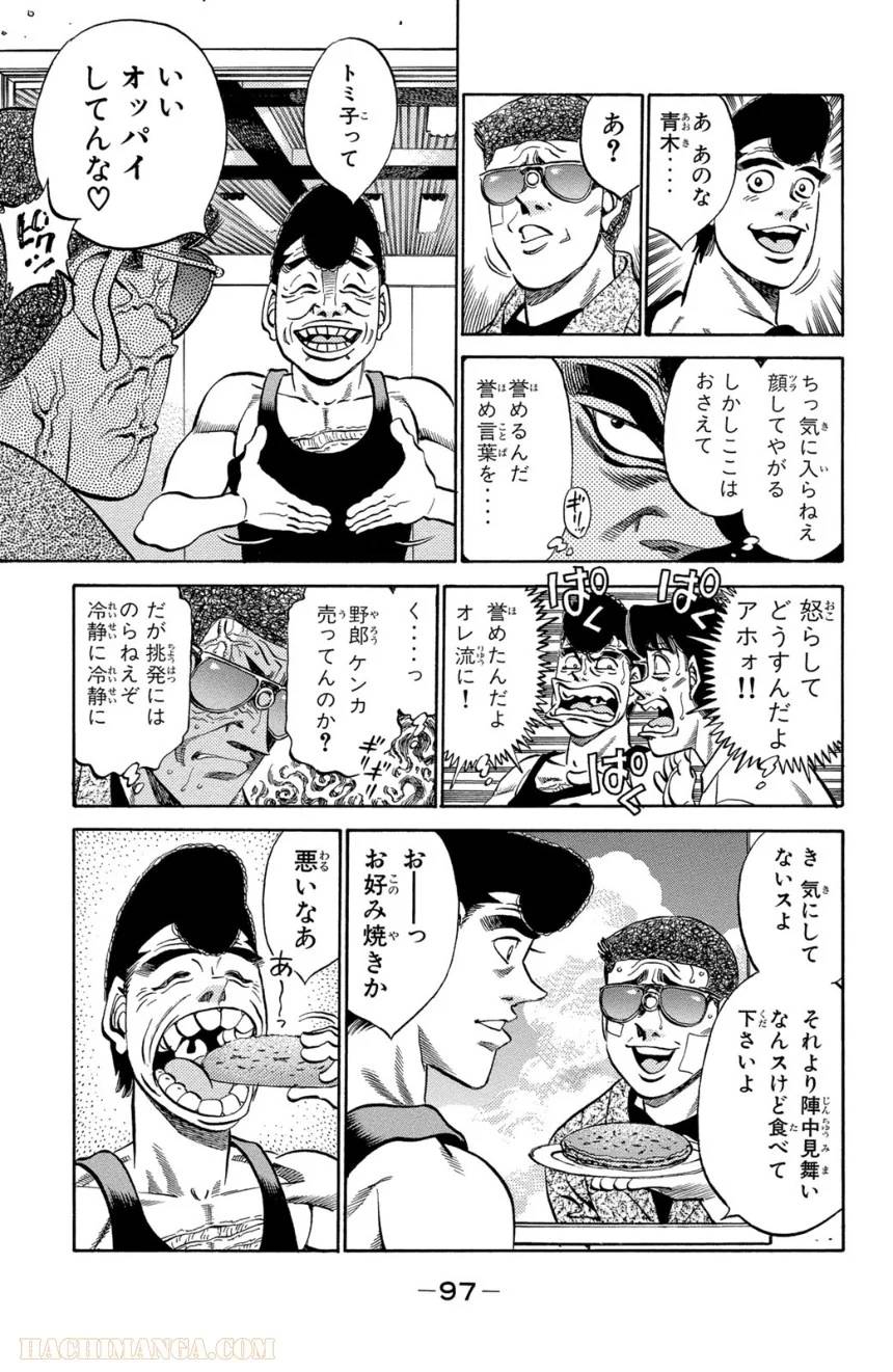 Page 95
