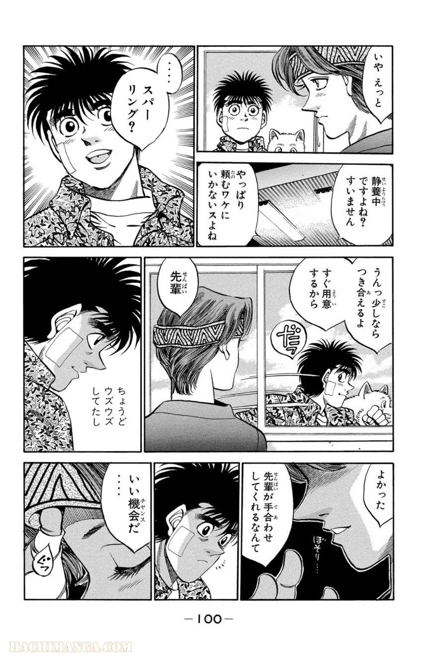 Page 98