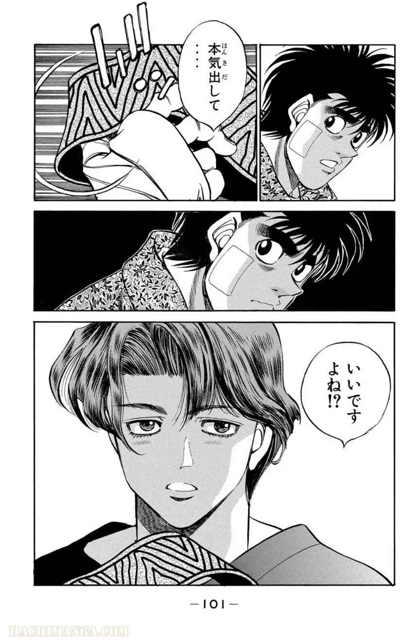 Page 99