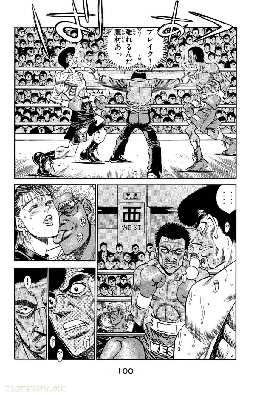 Page 100
