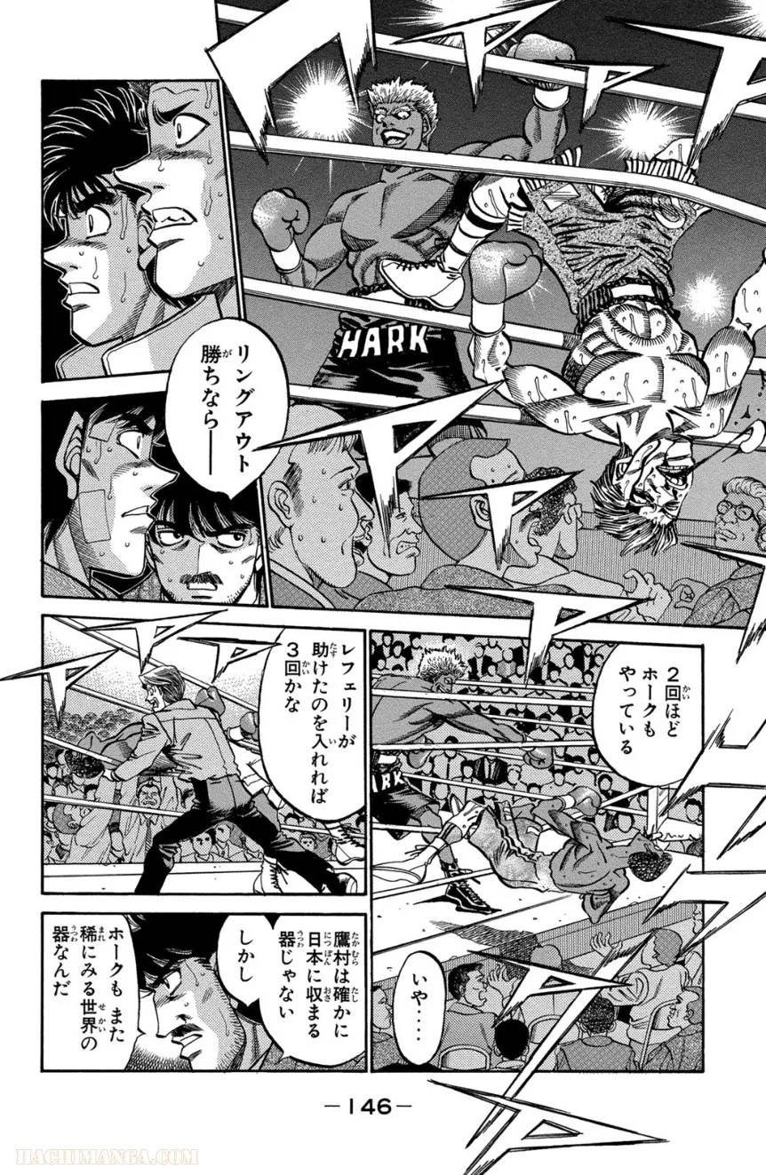 Page 146