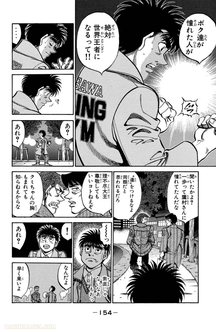 Page 154