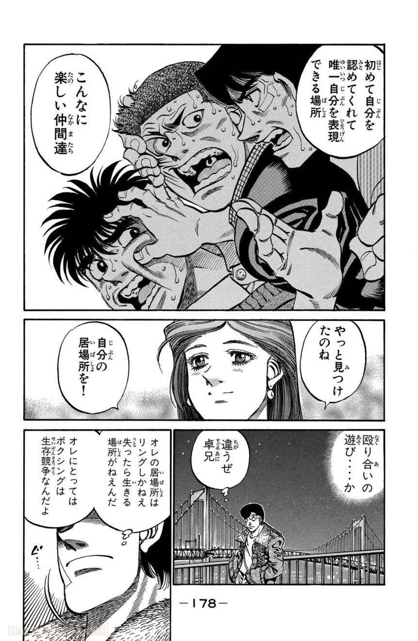 Page 178