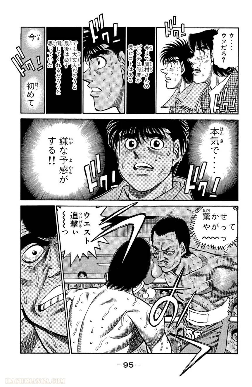 Page 95