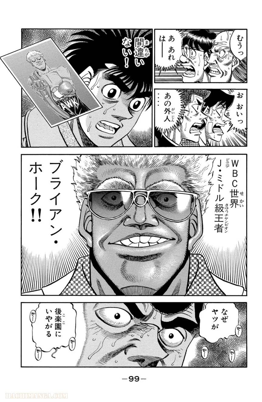 Page 99