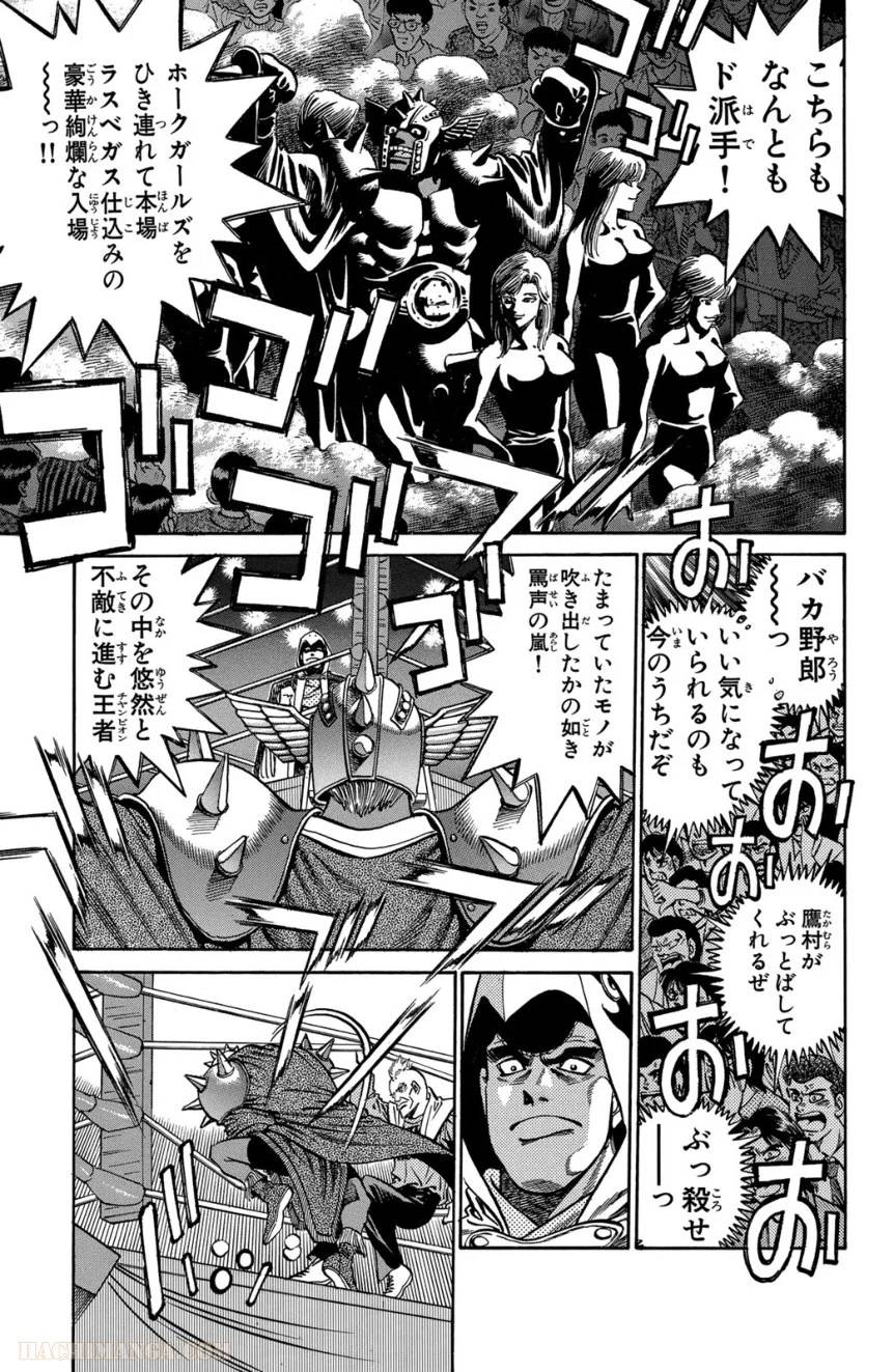 Page 173