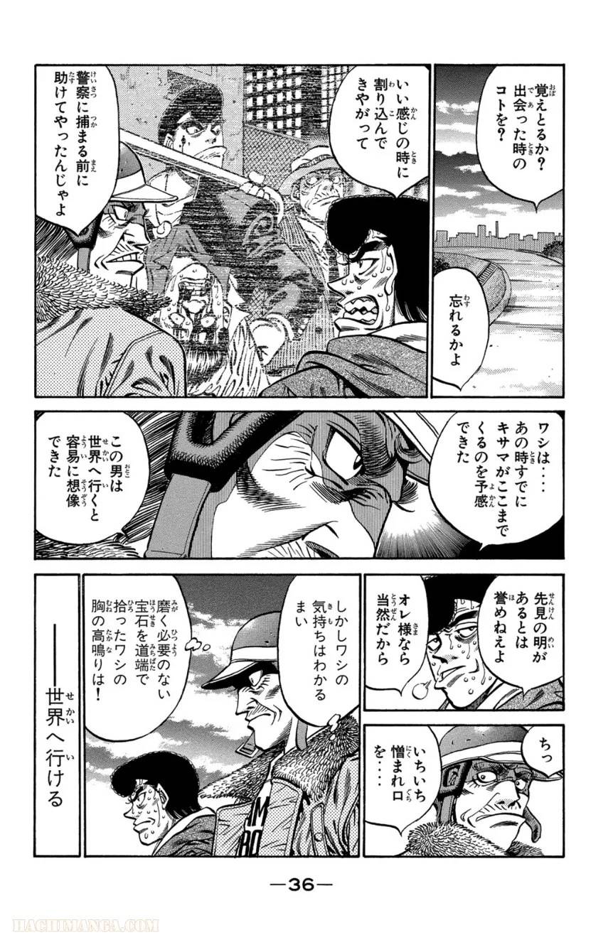 Page 36
