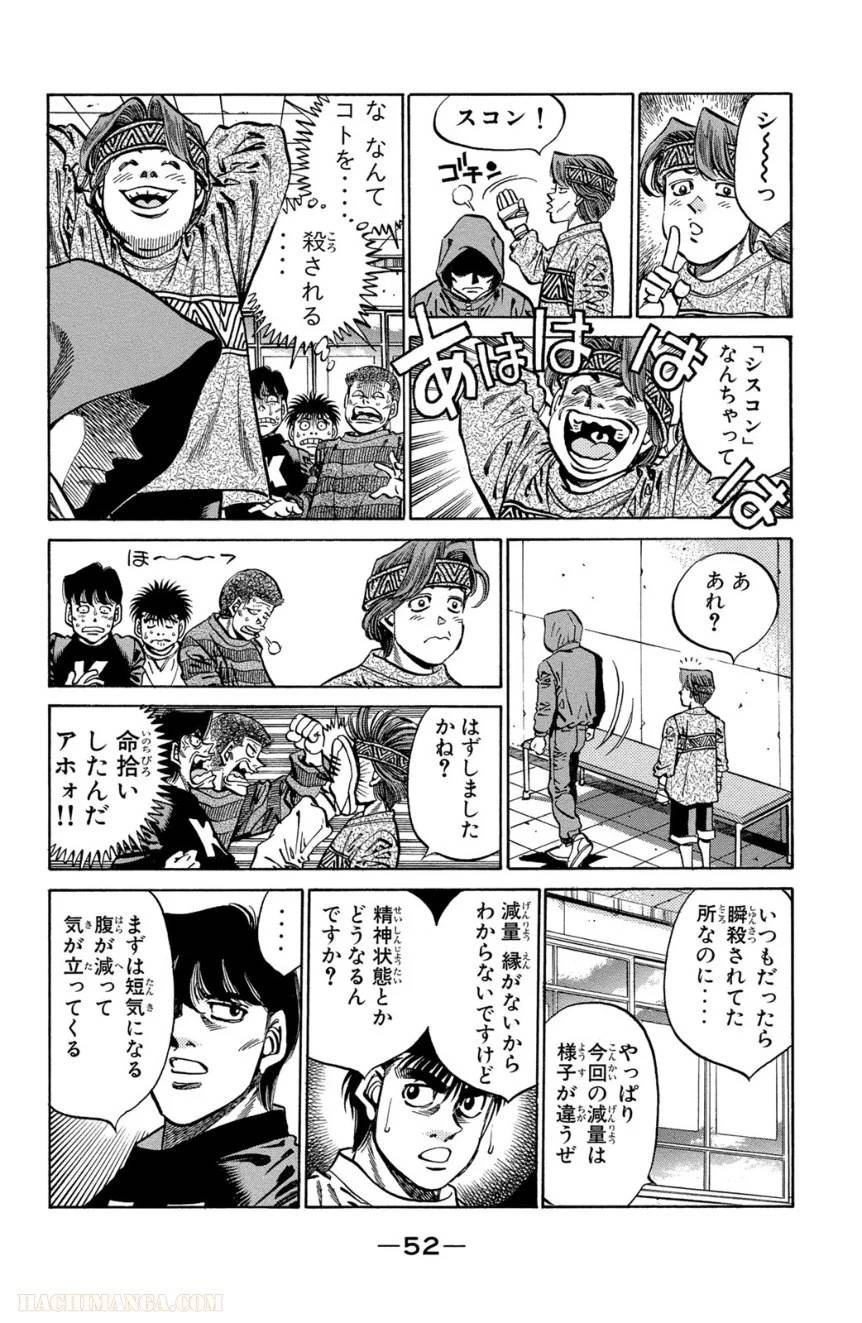 Page 52