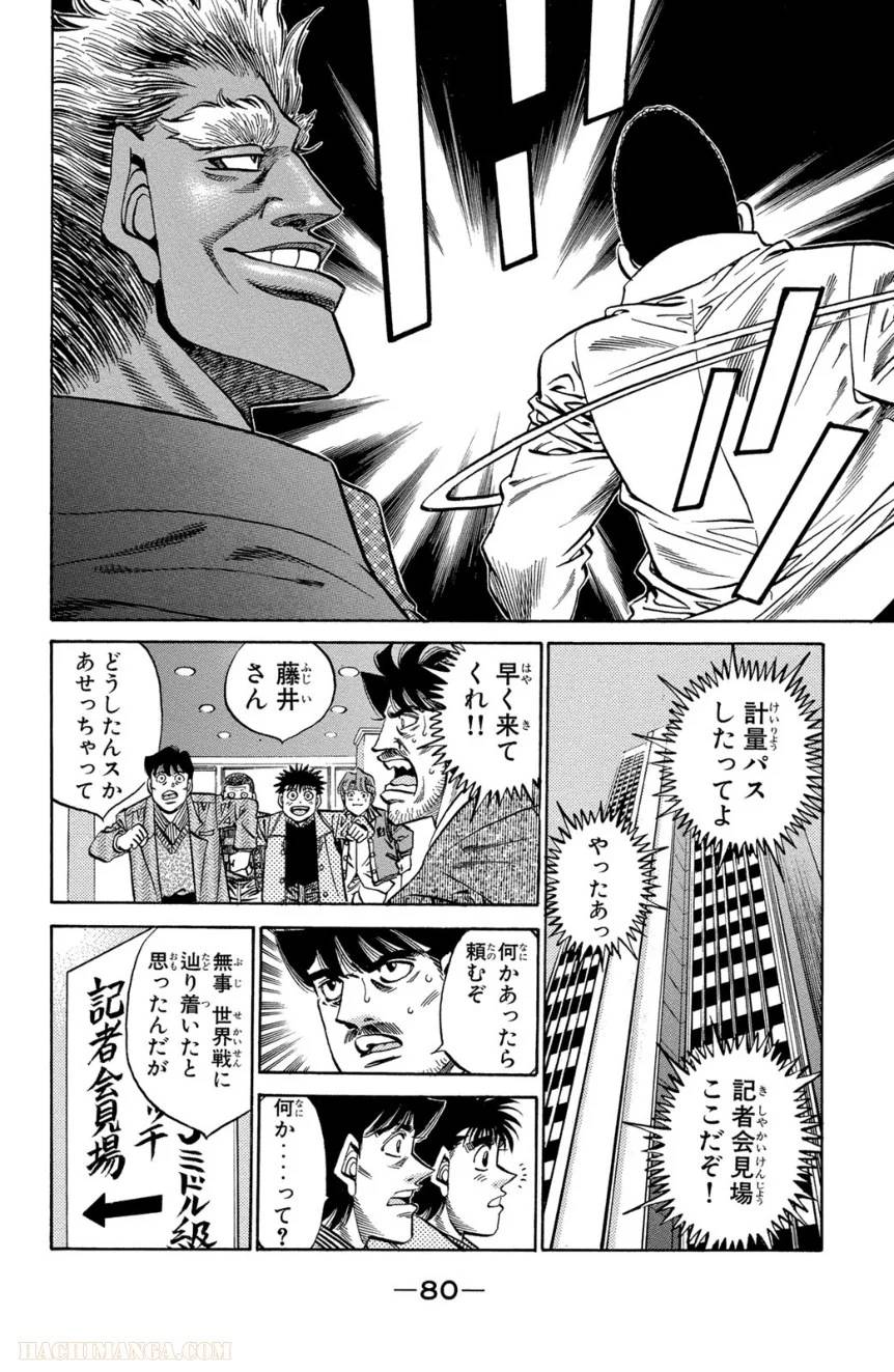 Page 80