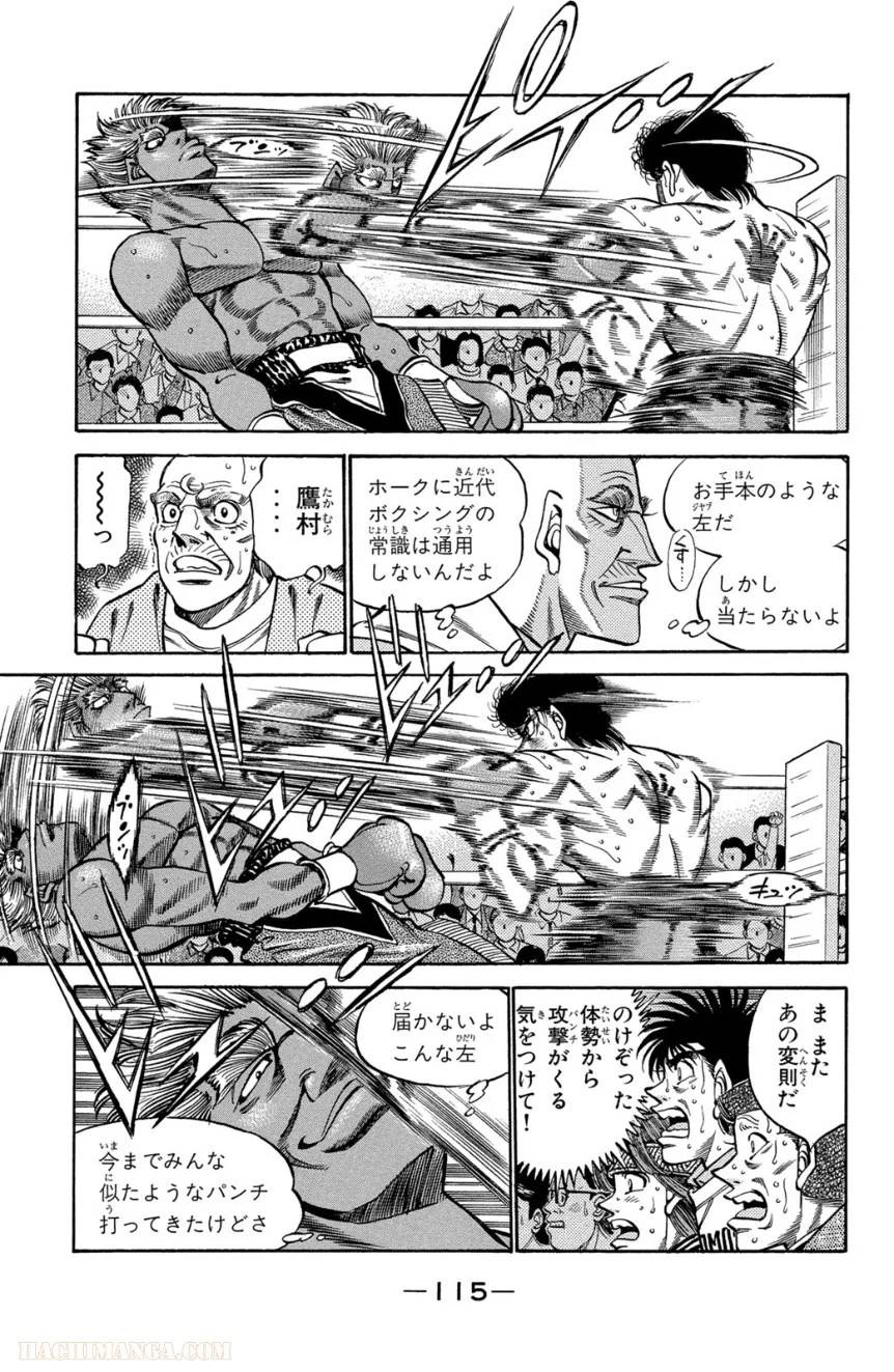 Page 115