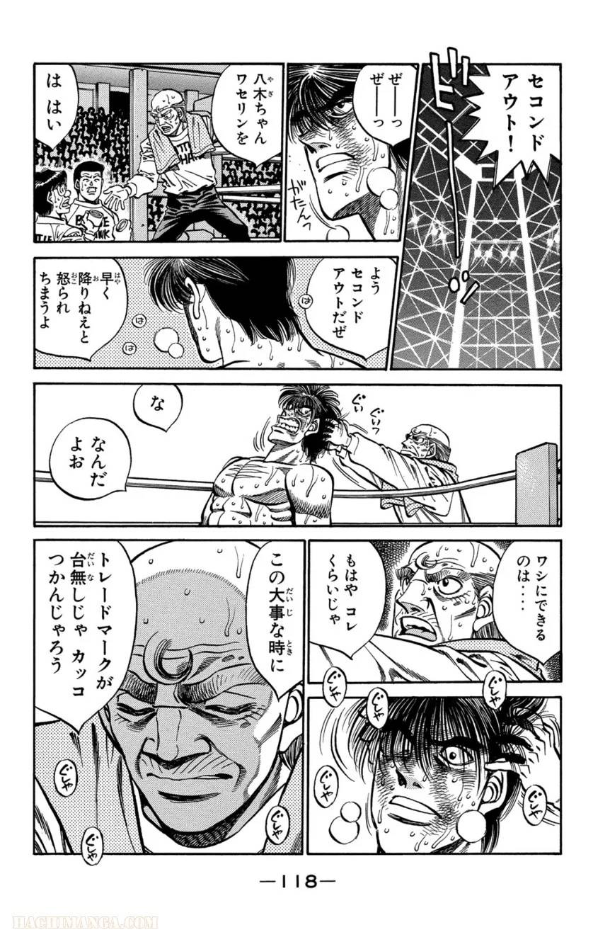 Page 118