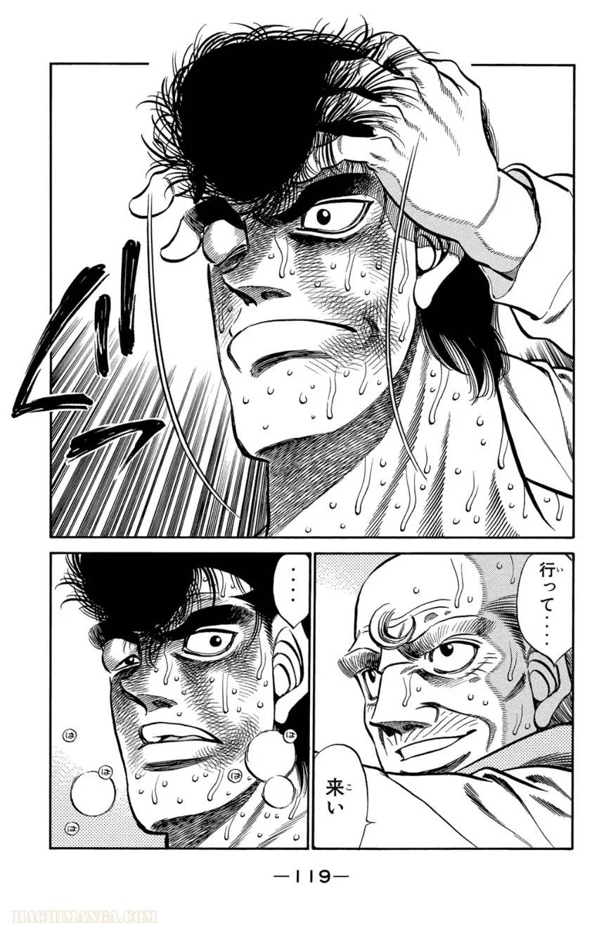 Page 119