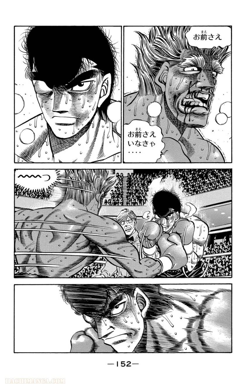 Page 152