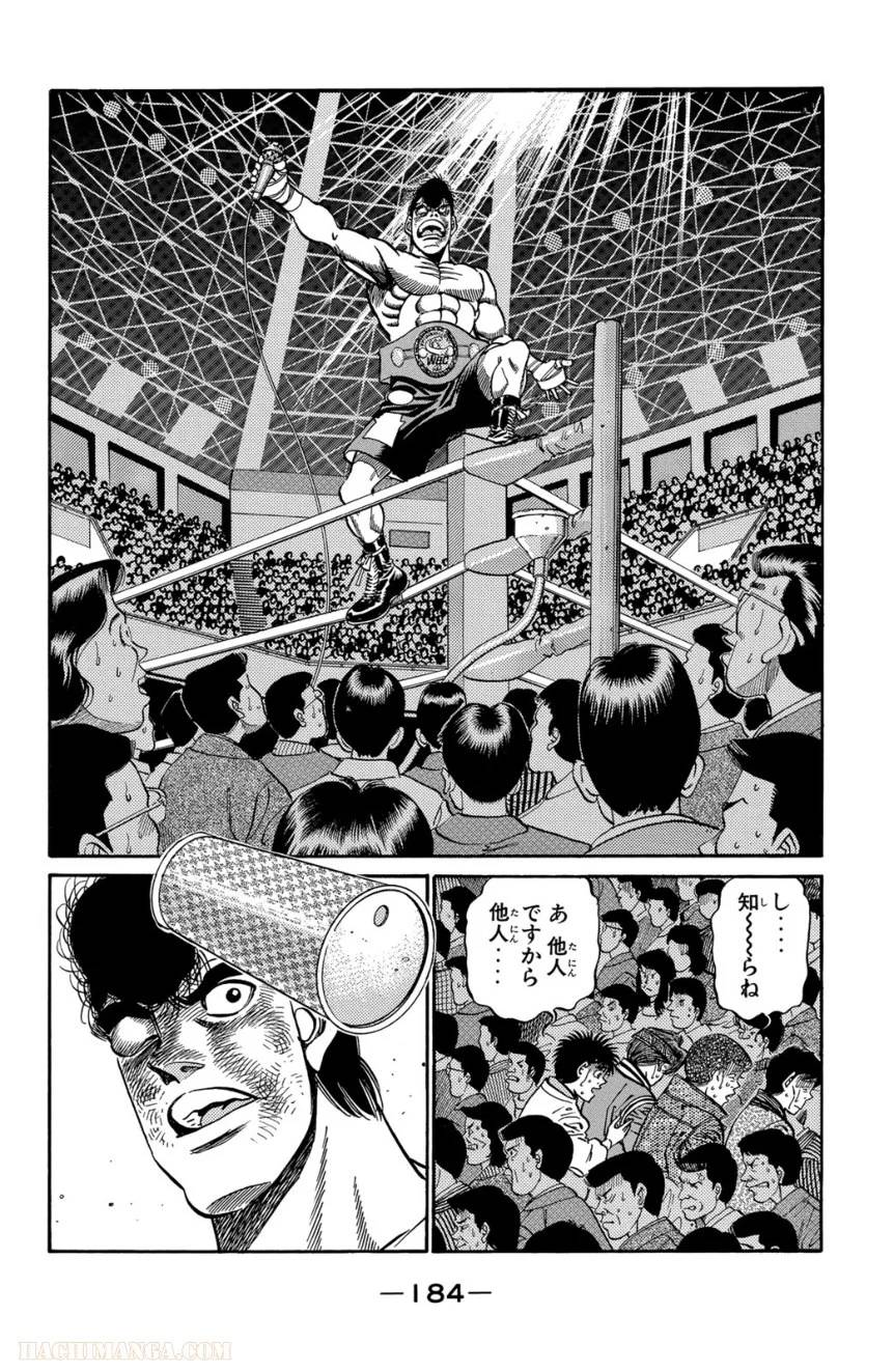 Page 184