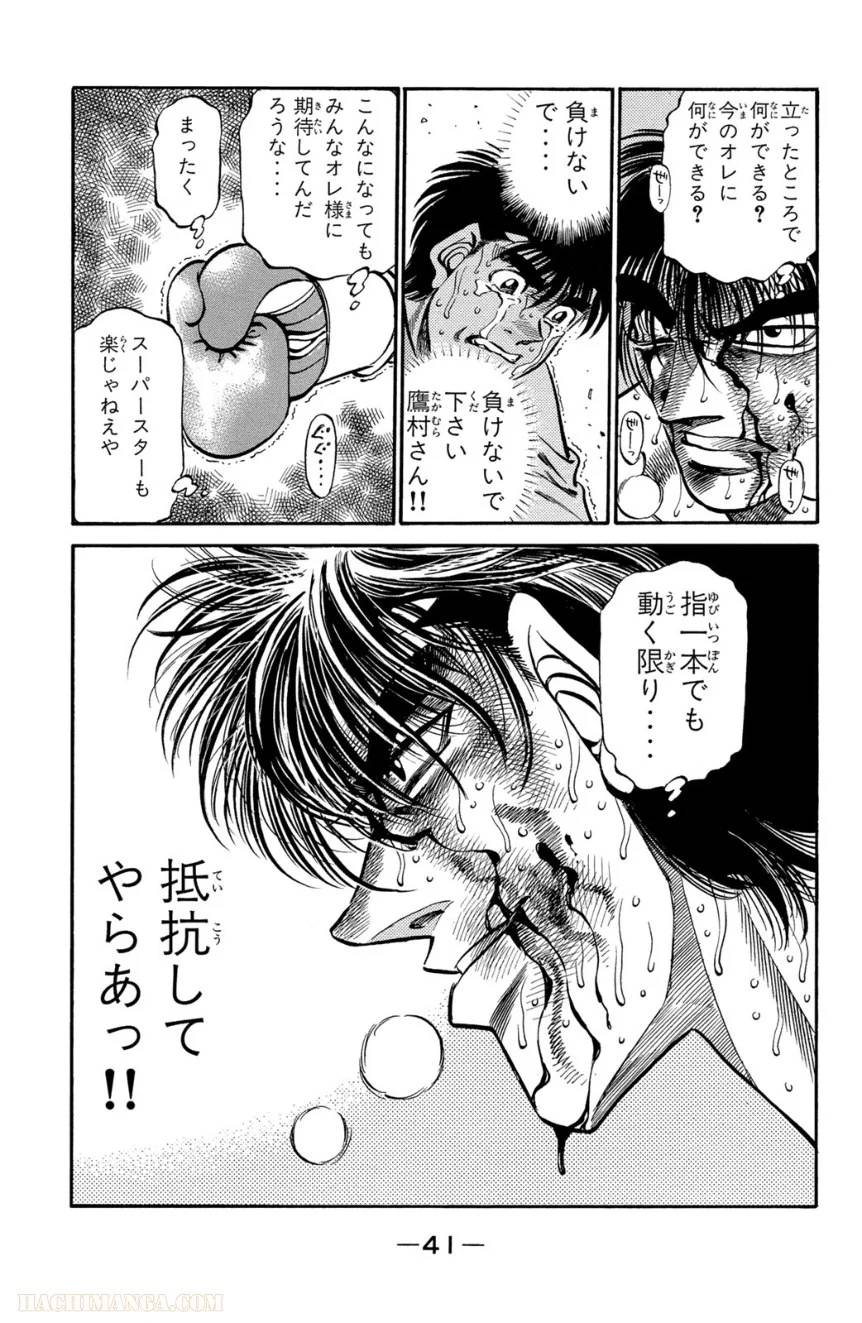Page 41