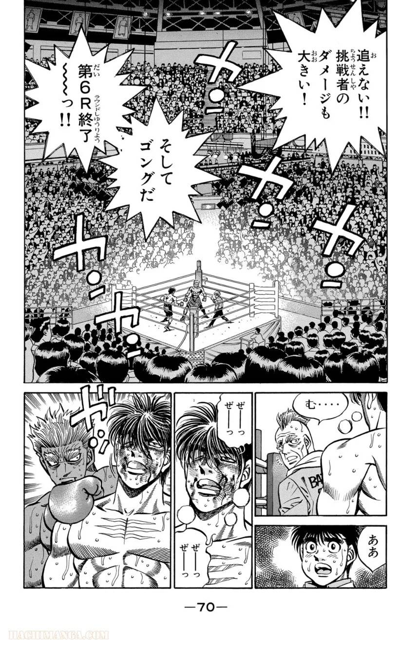 Page 70