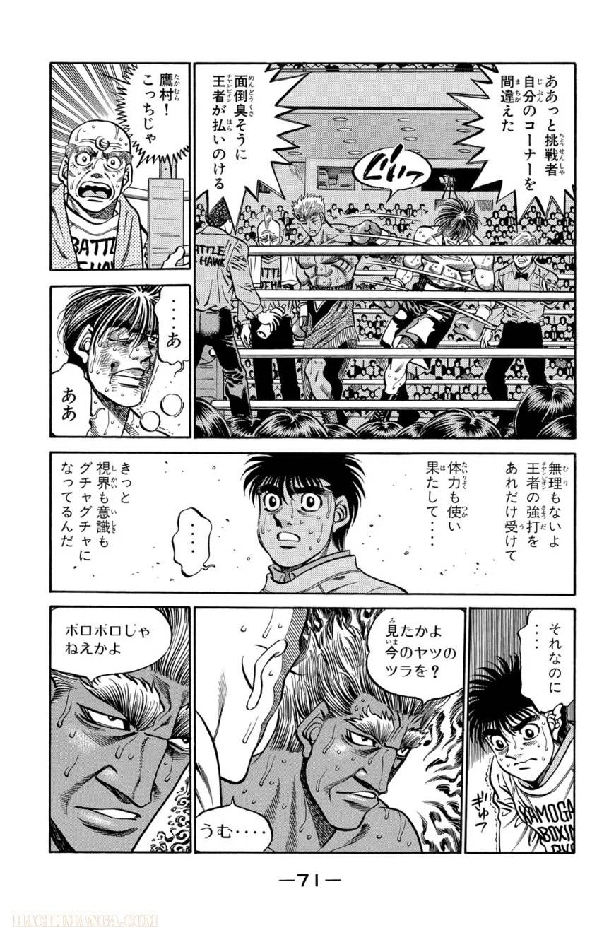 Page 71