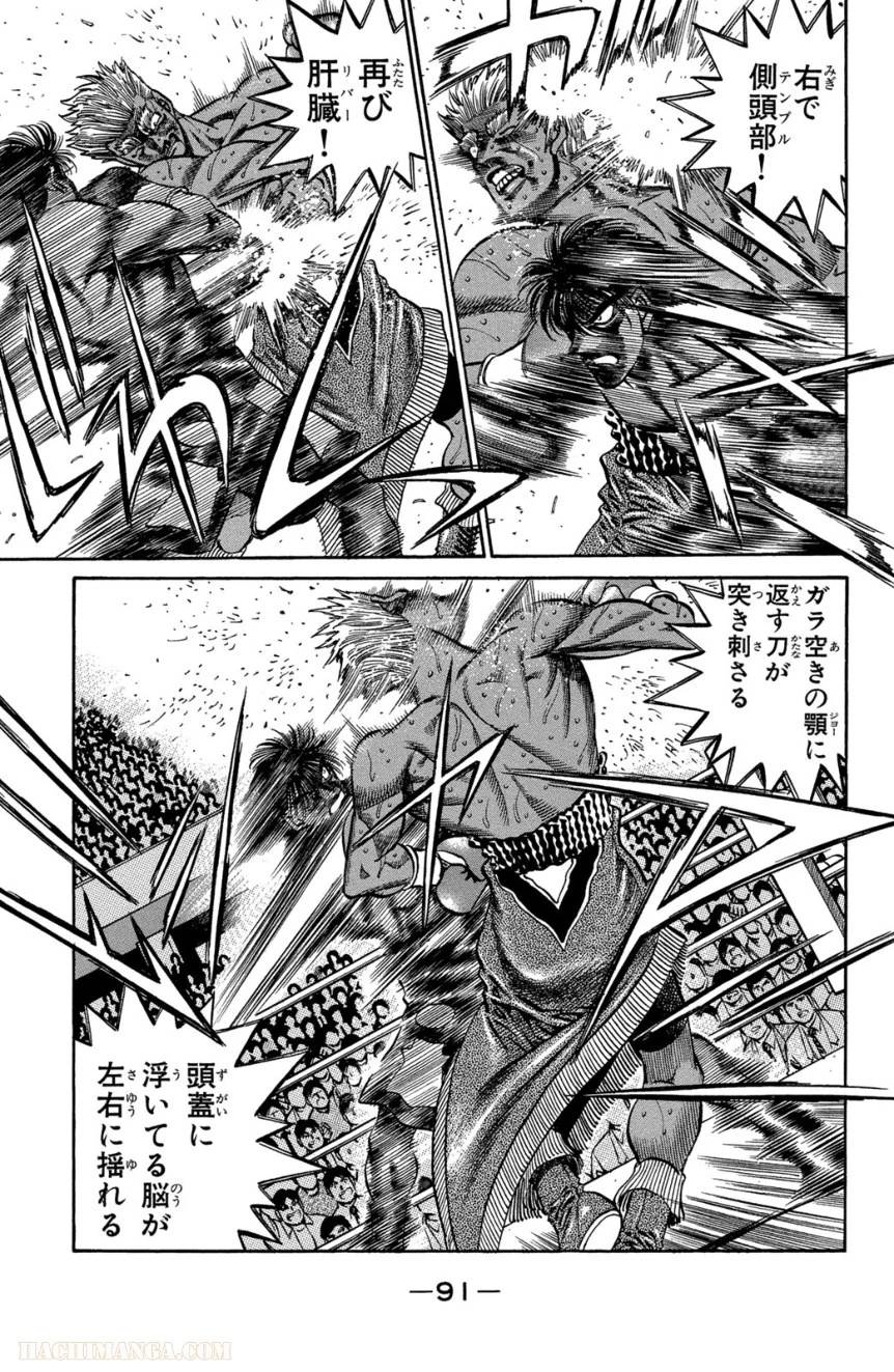 Page 91