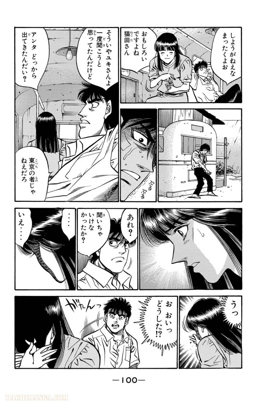 Page 100