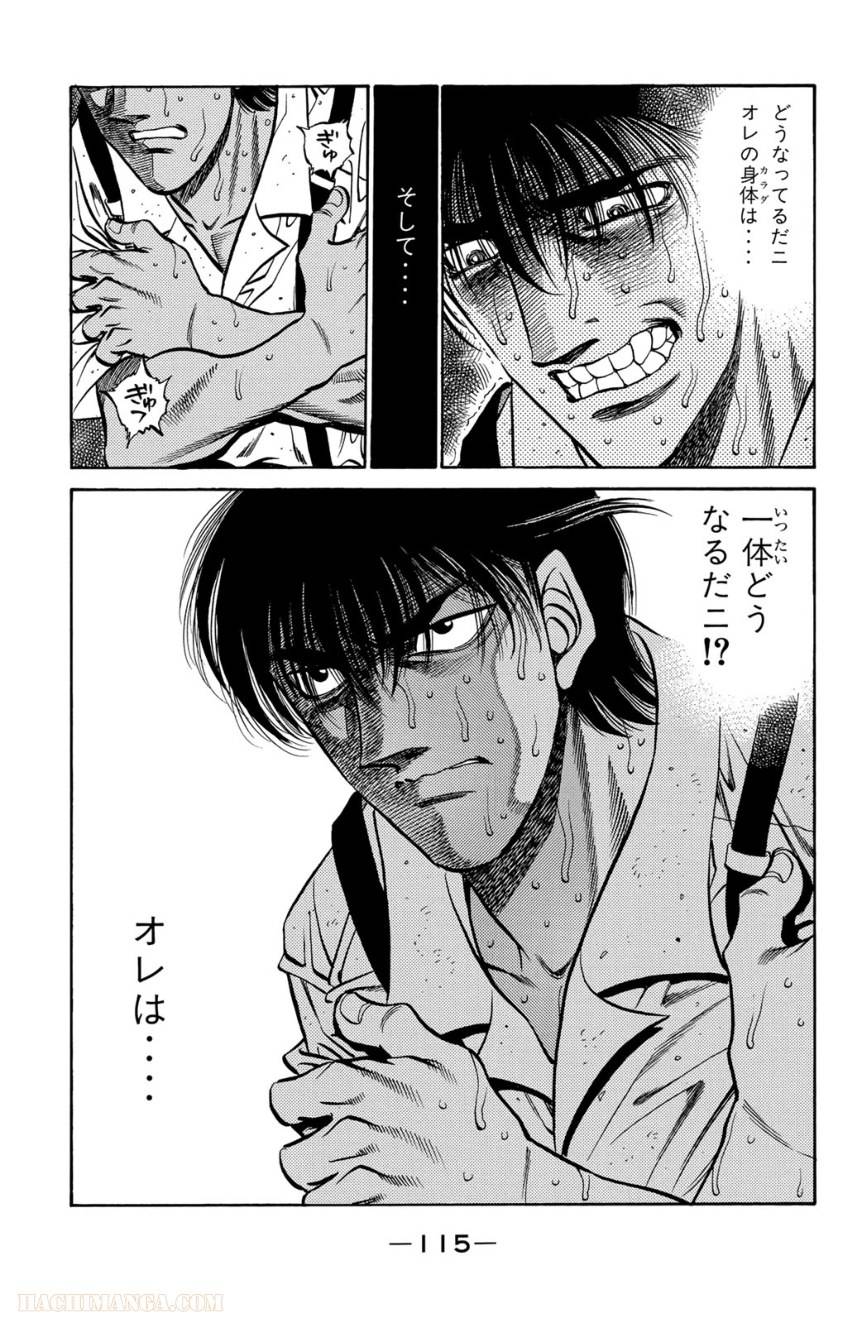 Page 115