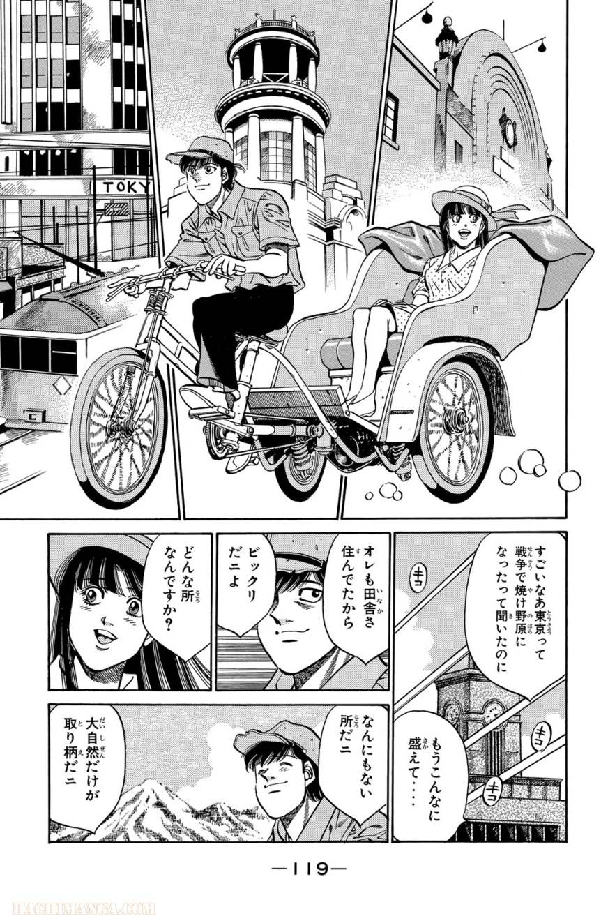 Page 119