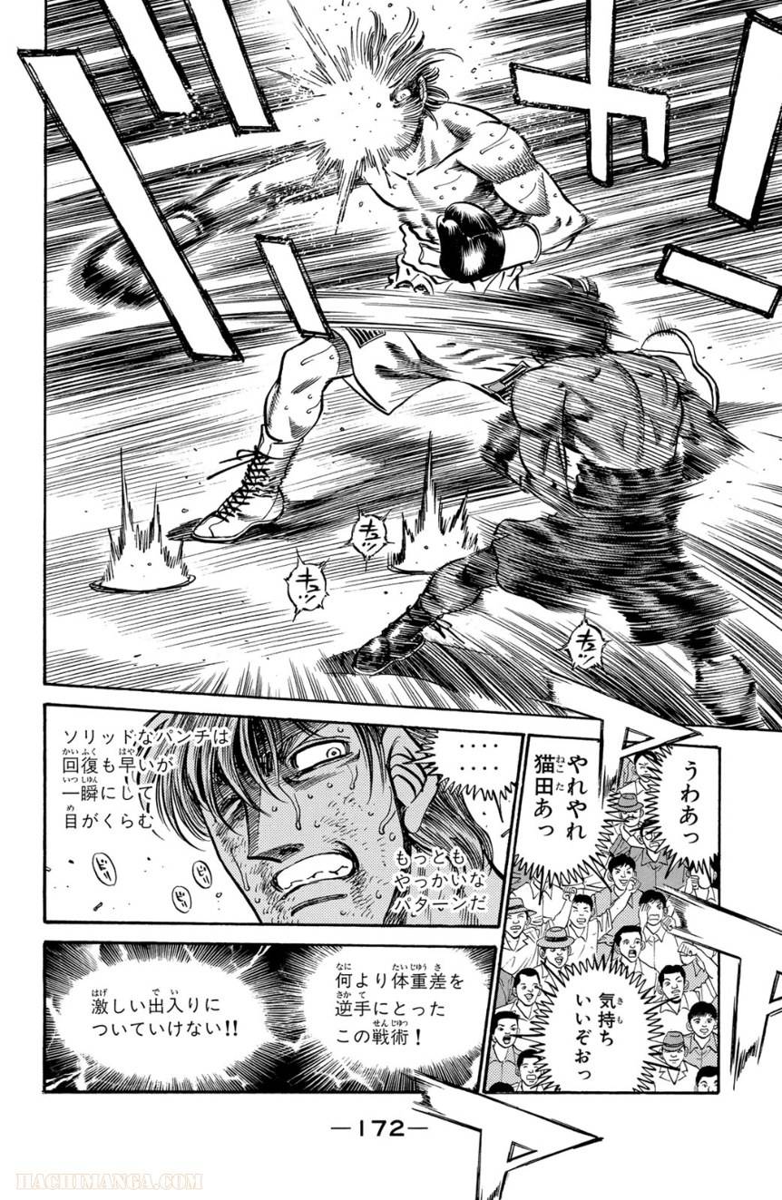Page 172