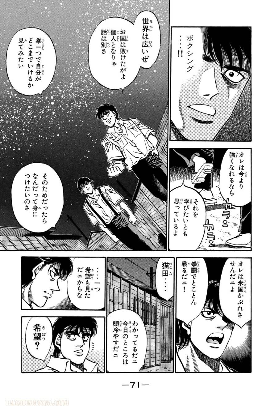 Page 71