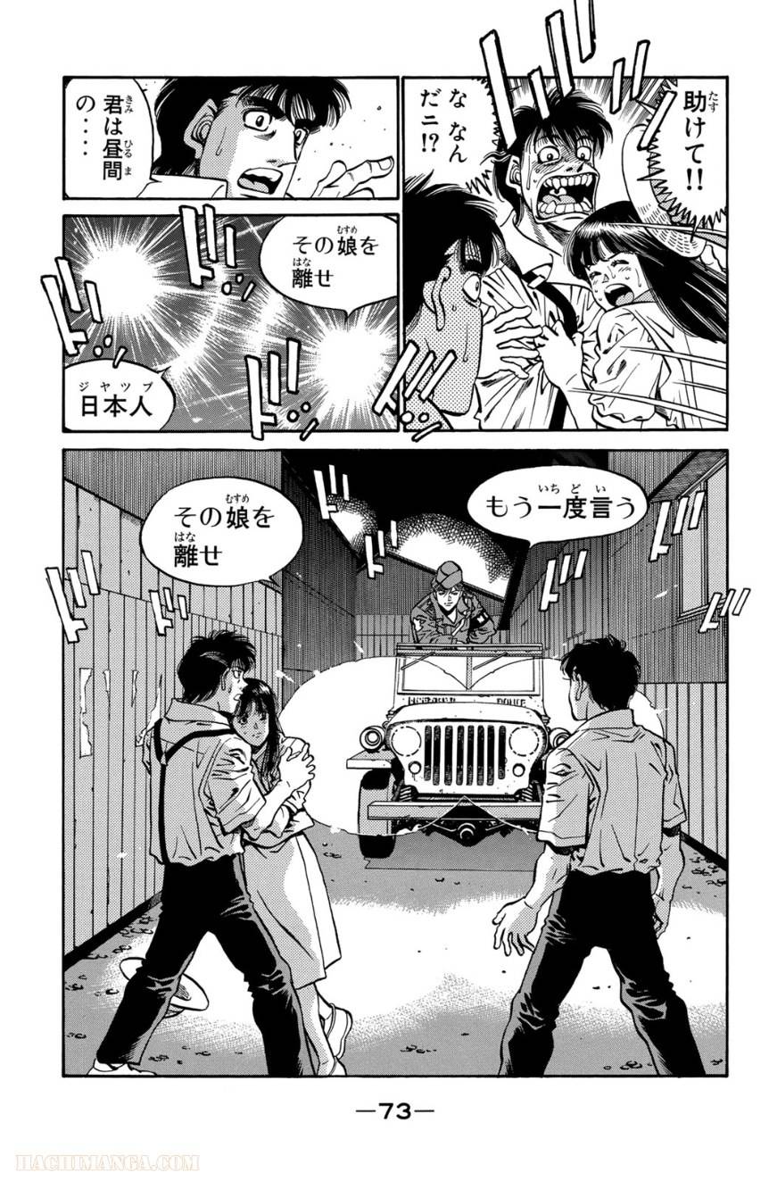 Page 73