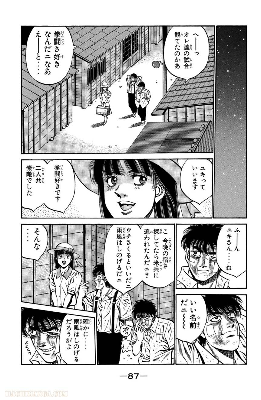 Page 87