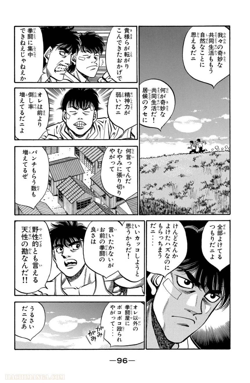 Page 96