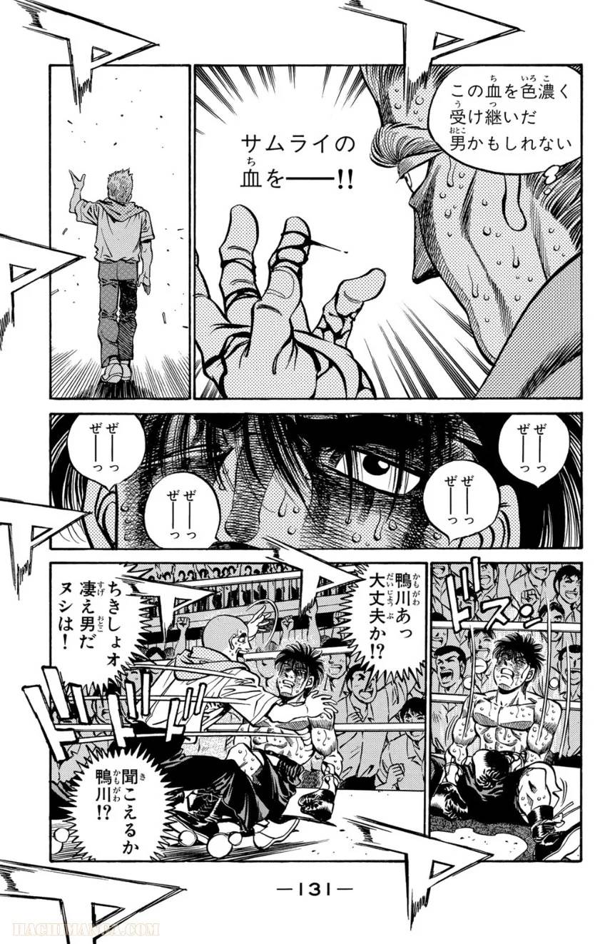 Page 129