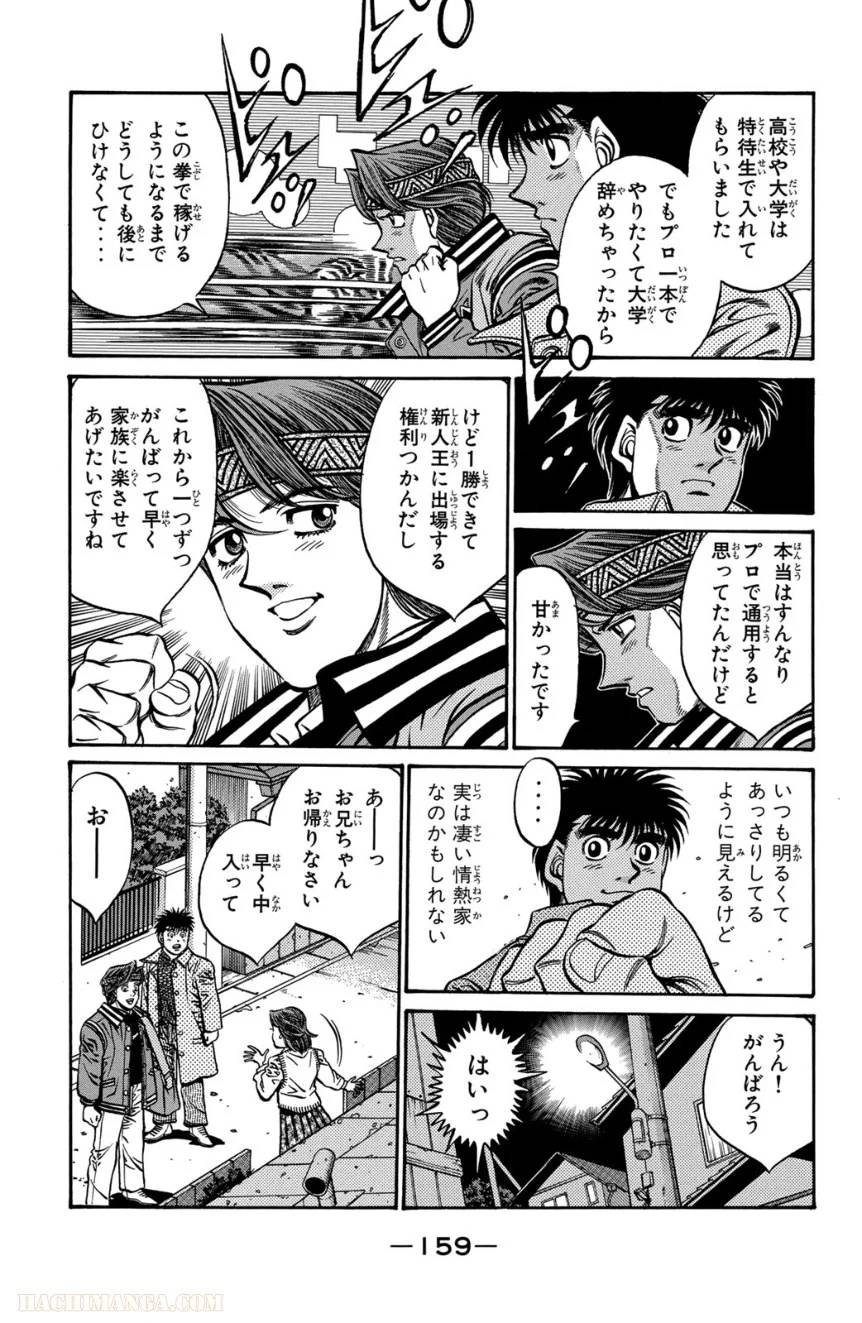 Page 157