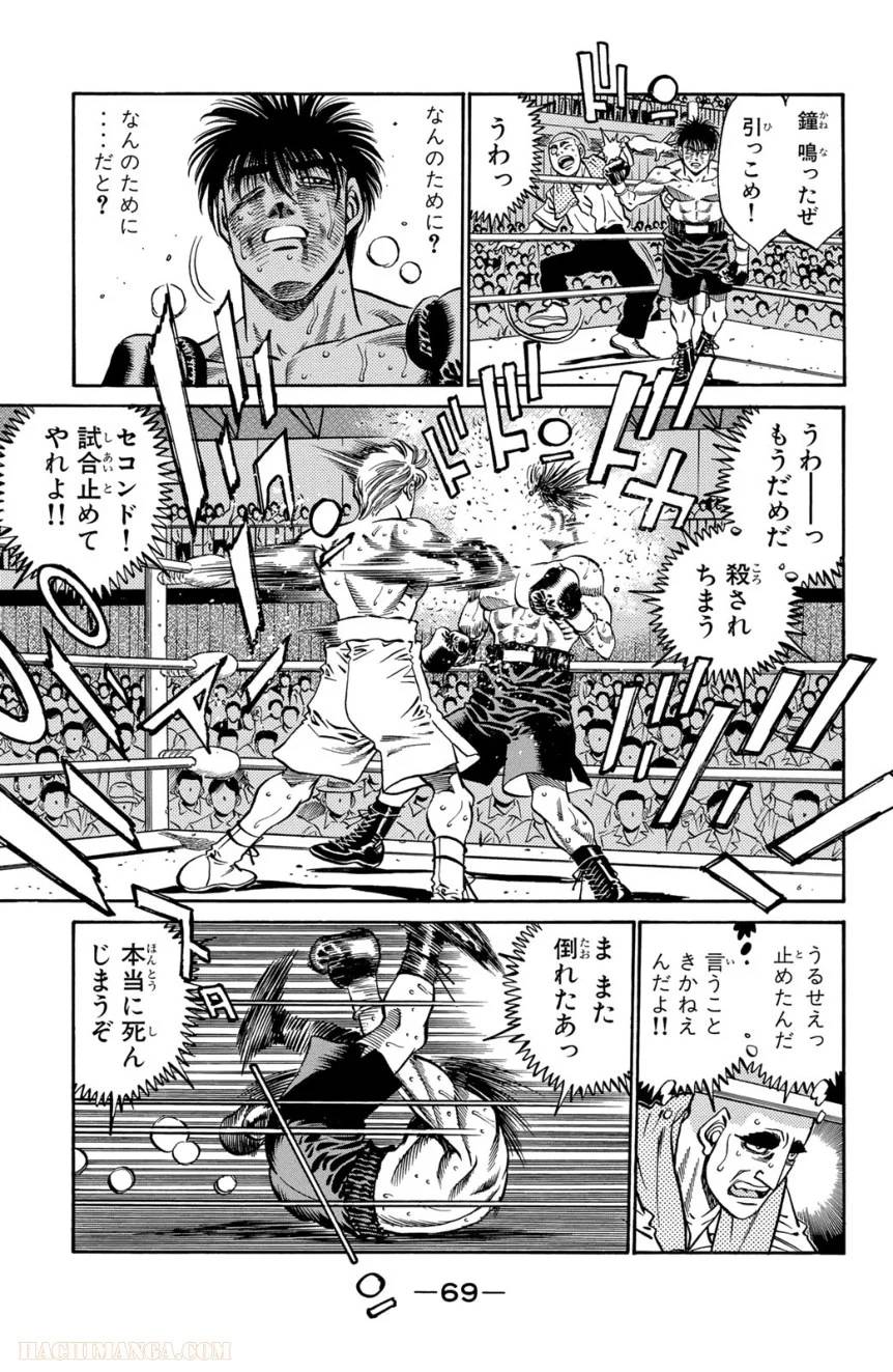 Page 67